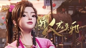 Nonton Film Otherworldly Evil Monarch Season 1 Episode 3 Terbaru