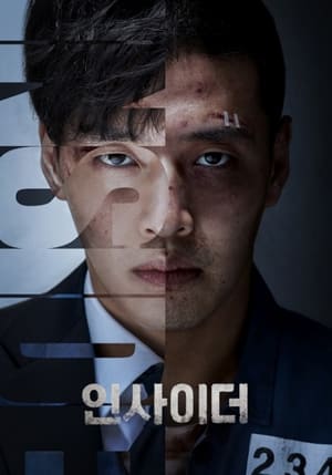 Nonton Film Insider (2022) Terbaru Nonton Film Insider (2022) Terbaru