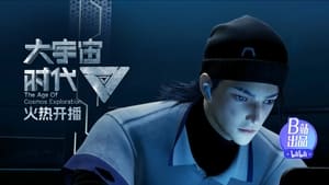 Nonton Film The Age of Cosmos Exploration Season 1 Episode 1 Terbaru