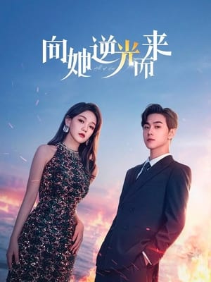 Nonton Film All of Her (2024) Terbaru