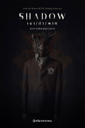 Nonton Film Shadow (2023) Terbaru