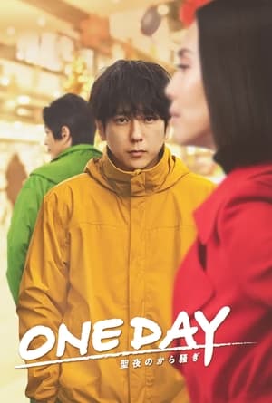 Nonton Film ONE DAY~It’s Wonderful Christmas Ado~ (2023) Terbaru