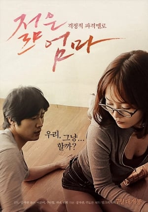 Nonton Film Young Mother (2013) Terbaru Nonton Film Young Mother (2013) Terbaru