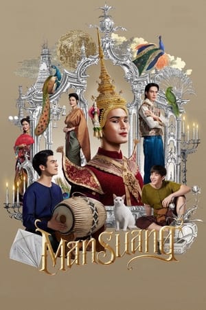 Nonton Film ManSuang (2023) Terbaru Nonton Film ManSuang (2023) Terbaru
