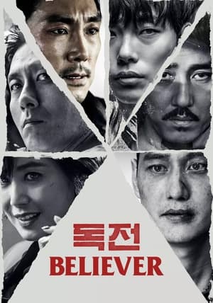 Nonton Film Believer (2018) Terbaru
