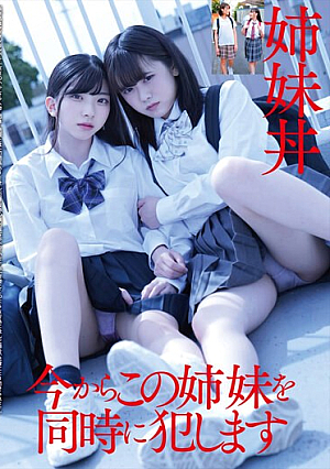 Nonton Film HRSM-040 Ngentot Dengan Saudara Sendiri – Kawaei Yua, Momosaki Miiro, Natsuki Rio, Shinonome Azusa Terbaru Nonton Film HRSM-040 Ngentot Dengan Saudara Sendiri – Kawaei Yua, Momosaki Miiro, Natsuki Rio, Shinonome Azusa Terbaru