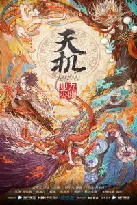 Nonton Film Heavenly Secret: Nine Specter’s Karmaric Fire (2019) Terbaru Nonton Film Heavenly Secret: Nine Specter’s Karmaric Fire (2019) Terbaru