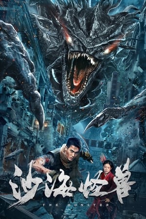 Nonton Film Desert Monster (2022) Terbaru Nonton Film Desert Monster (2022) Terbaru