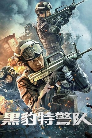 Nonton Film Panther SWAT (2023) Terbaru Nonton Film Panther SWAT (2023) Terbaru