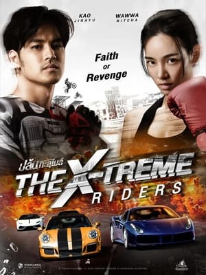 Nonton Film The X-Treme Riders (2023) Terbaru
