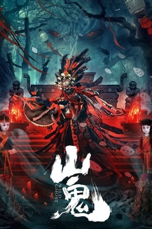 Nonton Film Wild Ghost (2023) Terbaru