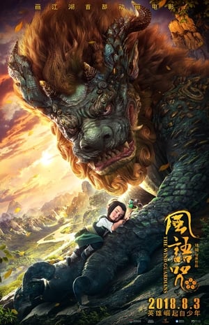 Nonton Film The Wind Guardians (2018) Terbaru