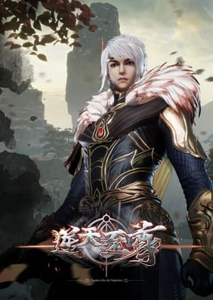 Nonton Film Ni Tian Zhizun (2021) Terbaru