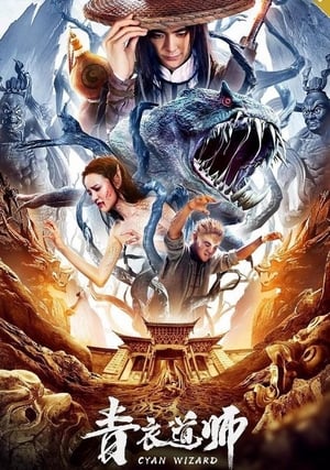 Nonton Film Cyan Wizard (2019) Terbaru