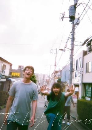 Nonton Film The Last 10 Years (2022) Terbaru