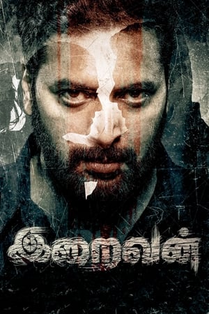 Nonton Film Iraivan (2023) Terbaru Nonton Film Iraivan (2023) Terbaru