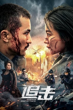 Nonton Film Pursuit (2023) Terbaru Nonton Film Pursuit (2023) Terbaru
