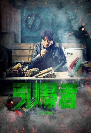 Nonton Film Explosion (2017) Terbaru