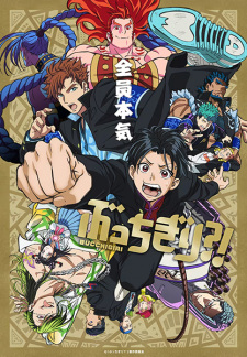Nonton Film Bucchigiri?! – Episode 1 Terbaru