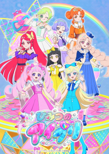 Nonton Film Himitsu no AiPri Terbaru Nonton Film Himitsu no AiPri Terbaru