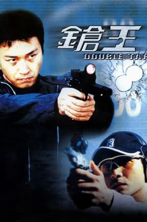 Nonton Film Double Tap (2000) Terbaru