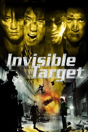 Nonton Film Invisible Target (2007) Terbaru