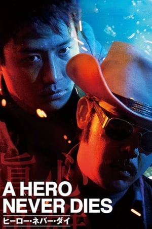 Nonton Film A Hero Never Dies (1998) Terbaru
