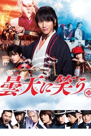 Nonton Film Laughing Under the Clouds (2018) Terbaru Nonton Film Laughing Under the Clouds (2018) Terbaru