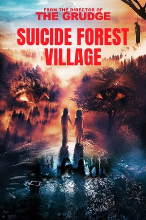 Nonton Film Suicide Forest Village (2021) Terbaru Nonton Film Suicide Forest Village (2021) Terbaru