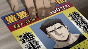 Nonton Film Garouden: The Way of the Lone Wolf Season 1 Episode 2 Terbaru Nonton Film Garouden: The Way of the Lone Wolf Season 1 Episode 2 Terbaru