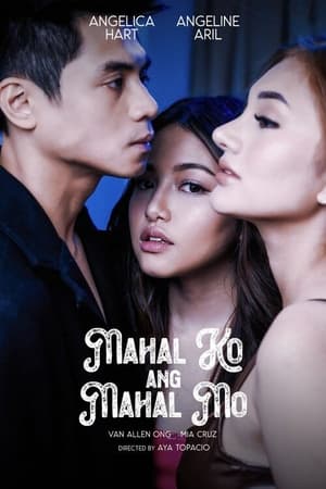 Nonton Film Mahal ko ang Mahal Mo (2024) Terbaru Nonton Film Mahal ko ang Mahal Mo (2024) Terbaru