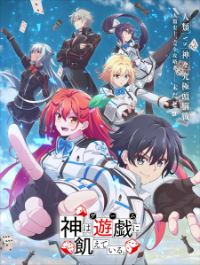 Nonton Film Kami wa Game ni Ueteiru. – Episode 1 Terbaru