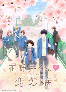 Nonton Film Hananoi-kun to Koi no Yamai – Episode 8 Terbaru