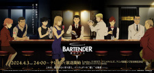 Nonton Film Bartender: Kami no Glass – Episode 2 Terbaru