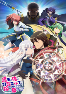 Nonton Film Maou no Ore ga Dorei Elf wo Yome ni Shitanda ga, Dou Medereba Ii? – Episode 1 Terbaru