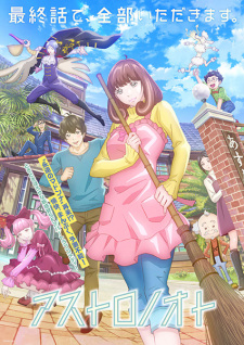 Nonton Film Astro Note Terbaru