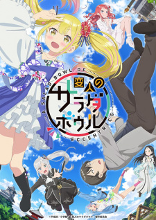 Nonton Film Henjin no Salad Bowl – Episode 5 Terbaru