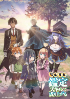 Nonton Film Tensei Kizoku, Kantei Skill de Nariagaru – Episode 10 Terbaru