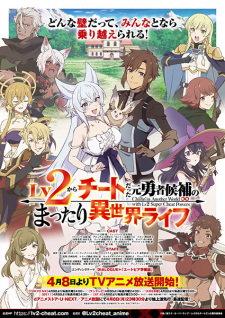 Nonton Film Lv2 kara Cheat datta Motoyuusha Kouho no Mattari Isekai Life – Episode 2 Terbaru