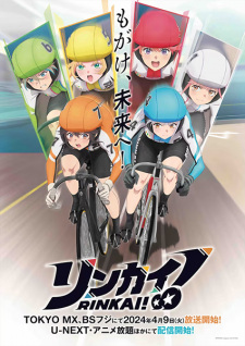 Nonton Film Rinkai! – Episode 2 Terbaru
