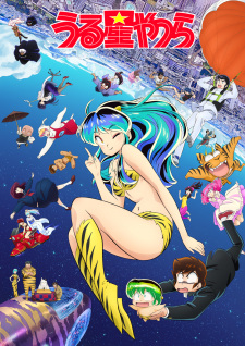 Nonton Film Urusei Yatsura (2022) 2nd Season – Episode 12 Terbaru Nonton Film Urusei Yatsura (2022) 2nd Season – Episode 12 Terbaru