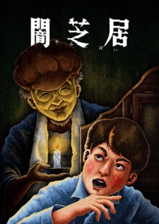 Nonton Film Yami Shibai 13 Terbaru