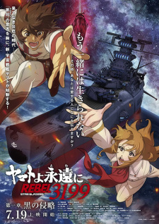 Nonton Film Yamato yo, Towa ni: Rebel 3199 Terbaru
