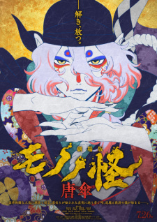 Nonton Film Mononoke Movie: Karakasa Terbaru Nonton Film Mononoke Movie: Karakasa Terbaru