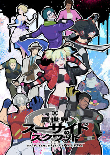 Nonton Film Isekai Suicide Squad Terbaru