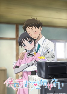 Nonton Film Boku no Tsuma wa Kanjou ga Nai – Episode 1 Terbaru
