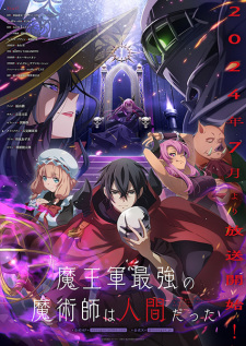 Nonton Film Maougun Saikyou no Majutsushi wa Ningen datta – Episode 1 Terbaru