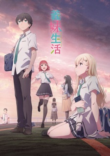 Nonton Film Gimai Seikatsu Terbaru