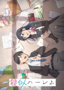 Nonton Film Giji Harem – Episode 2 Terbaru
