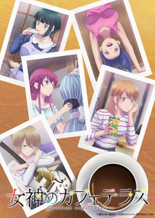 Nonton Film Megami no Café Terrace 2nd Season – Episode 1 Terbaru